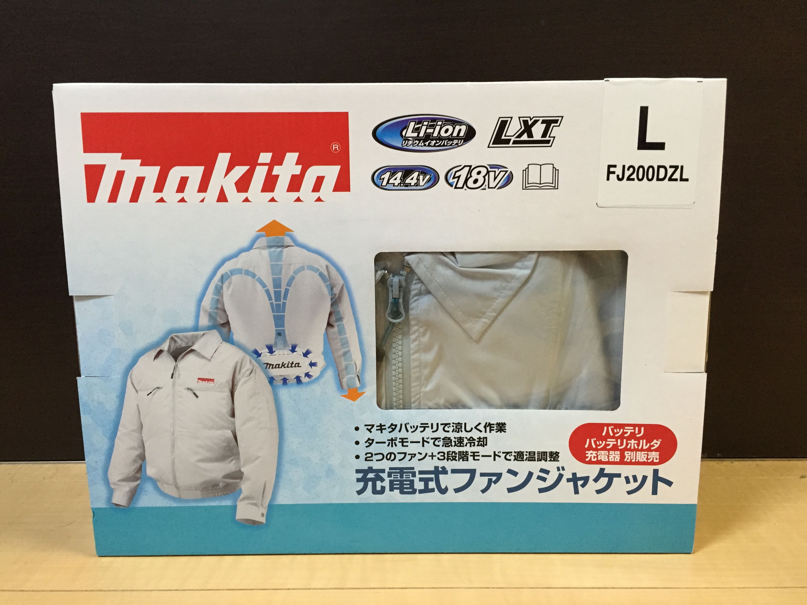 職人必見】『マキタ 充電式ファンジャケット』を屋上作業で使ってみた 