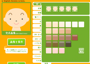 スクリーンショット 2015-09-10 21.08.43