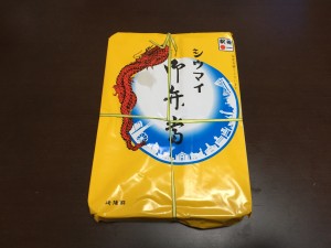 IMG_8081